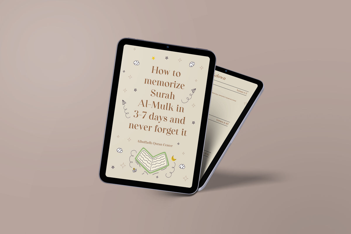 How to  memorize Surah Al-Mulk in 3-7 days and never forget it